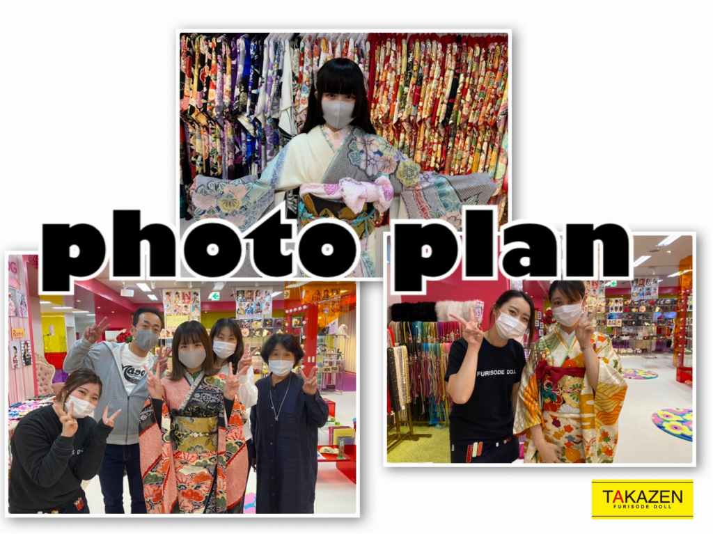 【TAKAZEN神戸店】神戸・三宮で成人式ママ振袖持込格安プラン￥107,780-！ヘアメイク・着付け・撮影料込♡