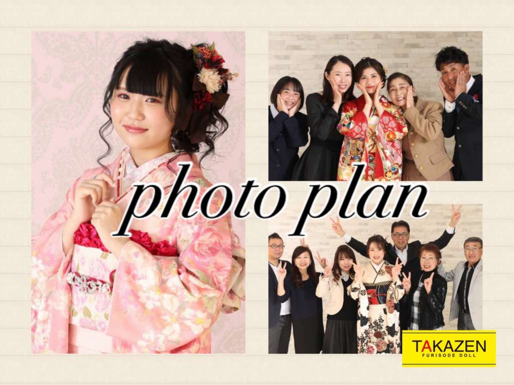 TAKAZEN　タカゼン　　派手　キラキラ　振袖　成人式　レンタル　フォトプラン　写真　前撮り