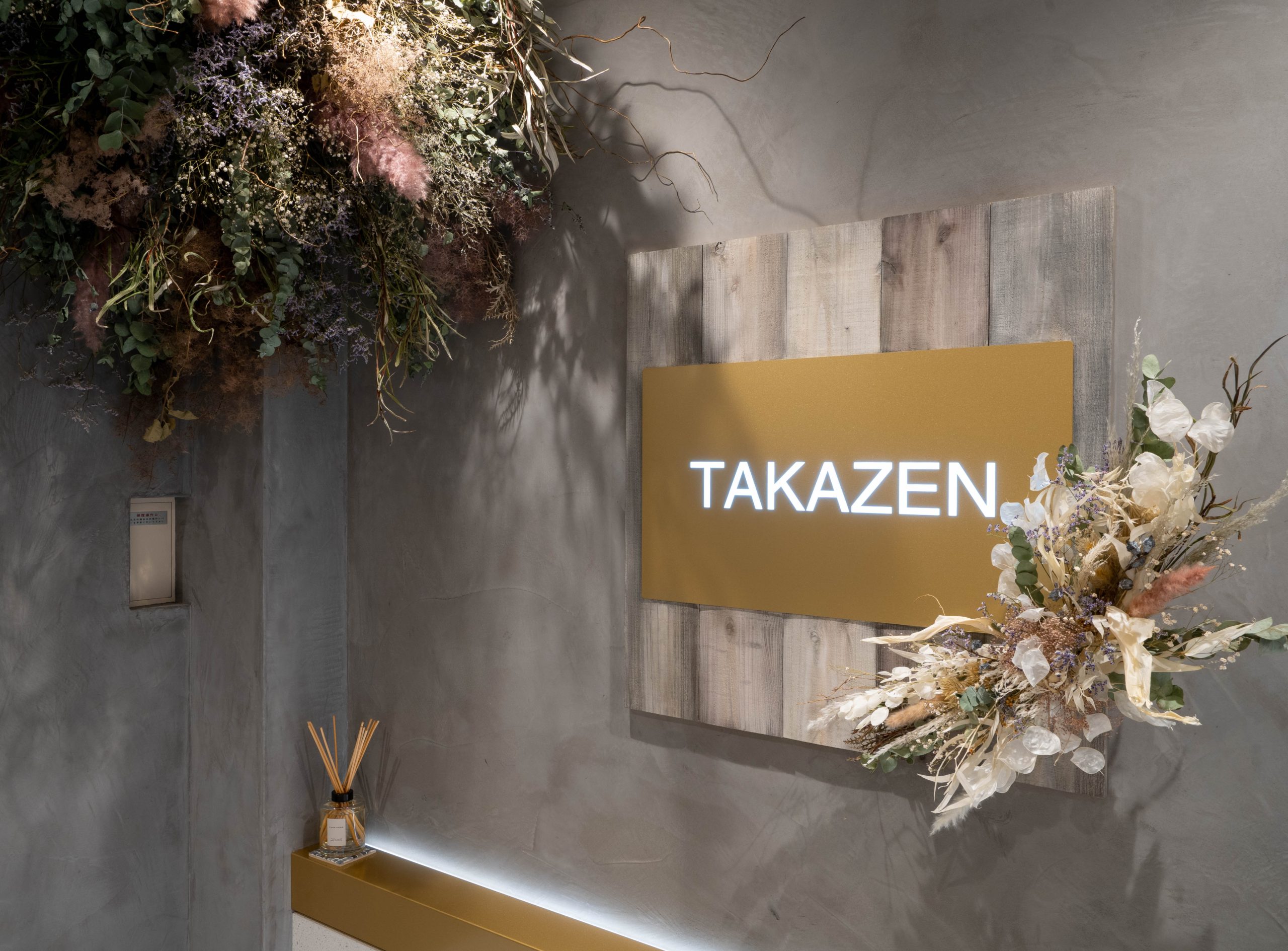 【TAKAZEN心斎橋店】お振袖・袴を探すなら【TAKAZEN心斎橋店♡】