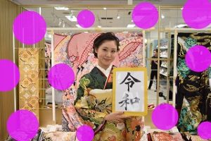 前撮り　振袖　撮影会　