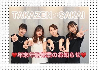 成人式　振袖　前撮り撮影会