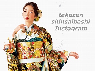 ♡【TAKAZEN心斎橋店】18日　2023年成人2024年成人のお嬢様必見☆REEL更新Instagramチェックしてみてください♡