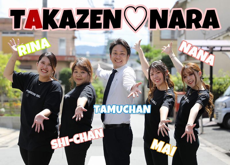 【TAKAZEN奈良店】TAKAZEN年末年始のご案内♡