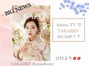 ヴインテージ　古典　振袖レンタル
