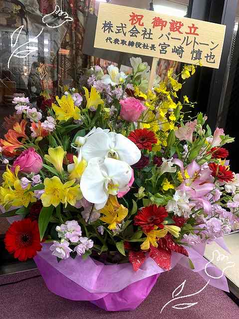【TAKAZEN奈良店】業者様から綺麗なお花を頂きました♡♡