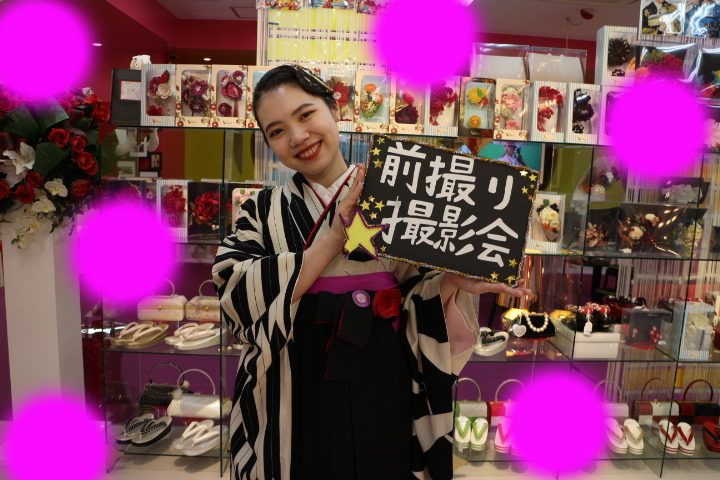 TAKAZEN　タカゼン　袴　卒業式　レンタル　格安　可愛い