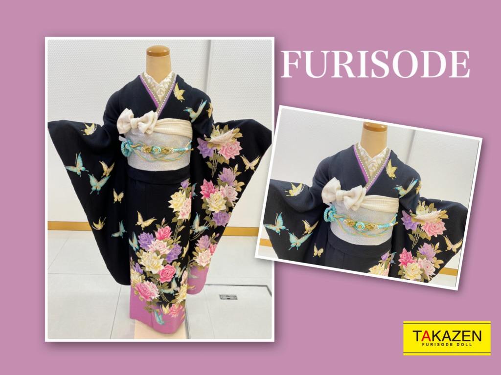 TAKAZEN　タカゼン　モード　黒色　青色　派手　キラキラ　振袖　成人式　レンタル　蝶々