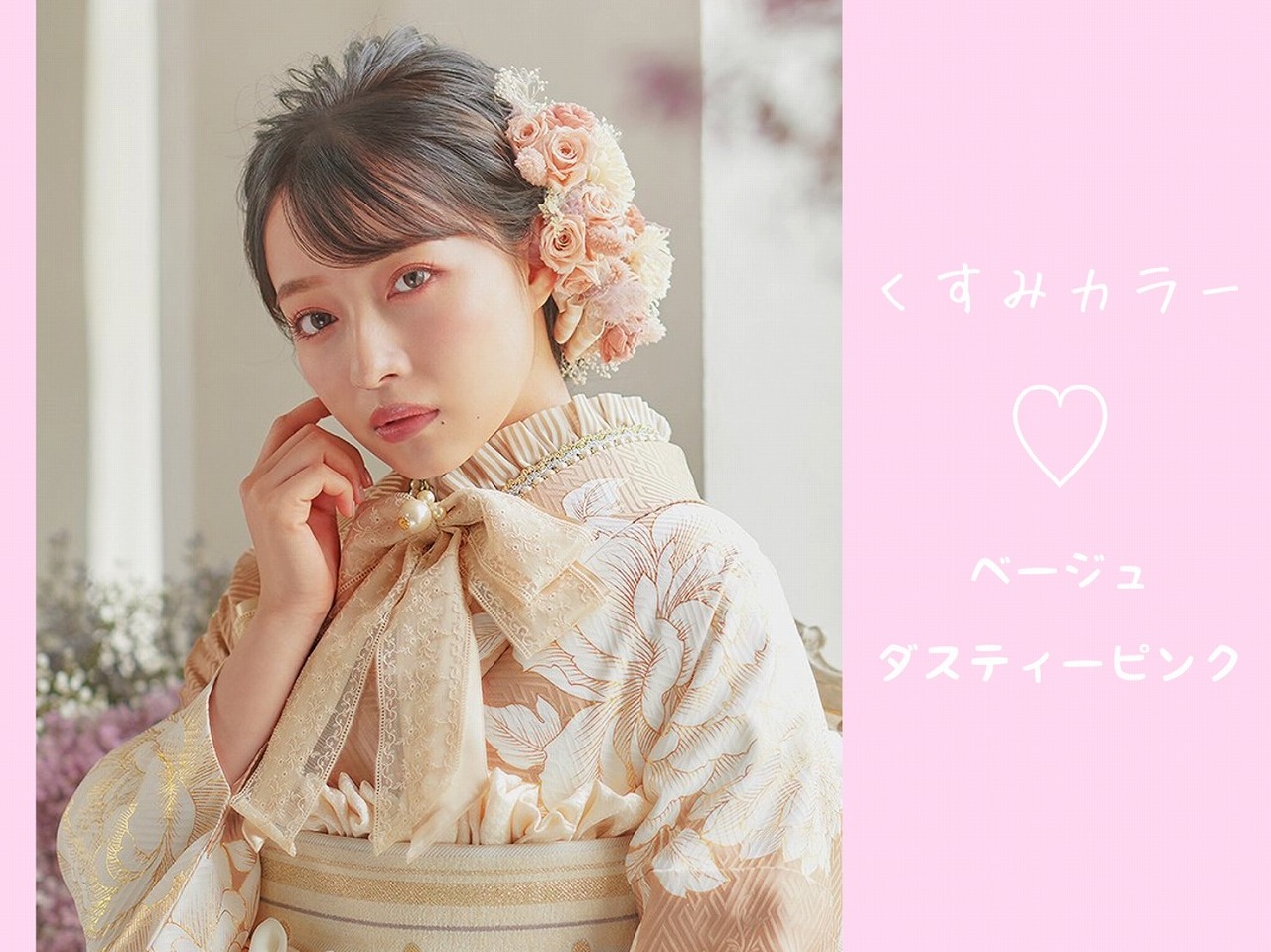 ♡【TAKAZEN心斎橋店】大人気！！今流行りのくすみカラーのお振袖ご紹介☆