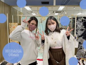 ヴインテージ　古典　袴レンタル