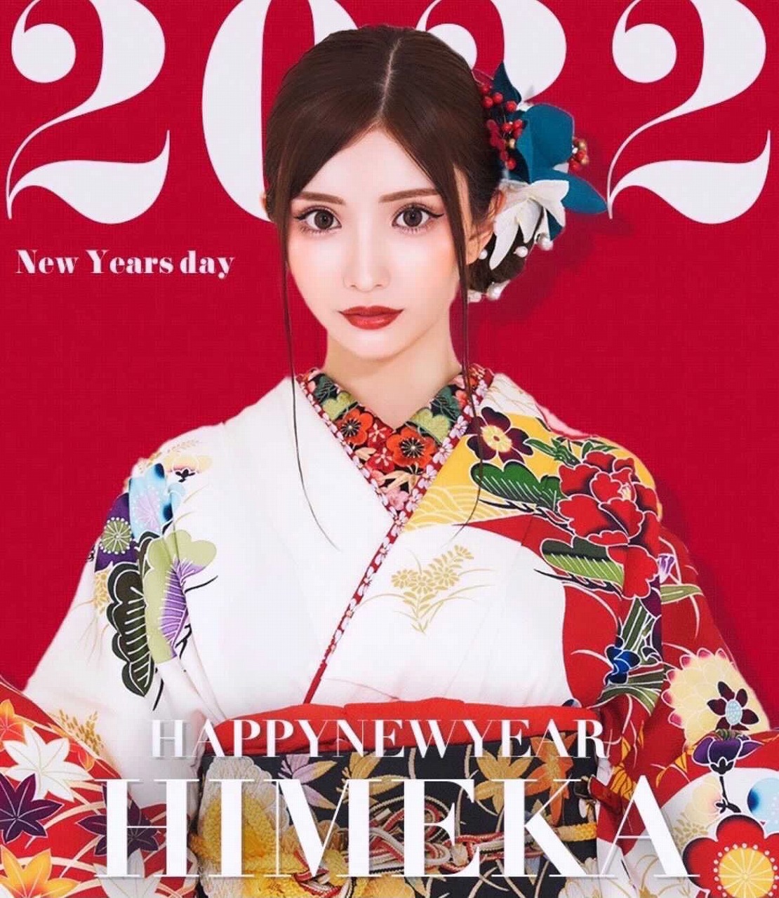 振袖レンタル　かわいい　TAKAZEN　ひめか　年賀状