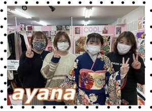 振袖　レンタル　奈良