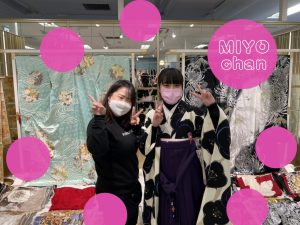 ヴｨンテージ　くすみ　袴レンタル