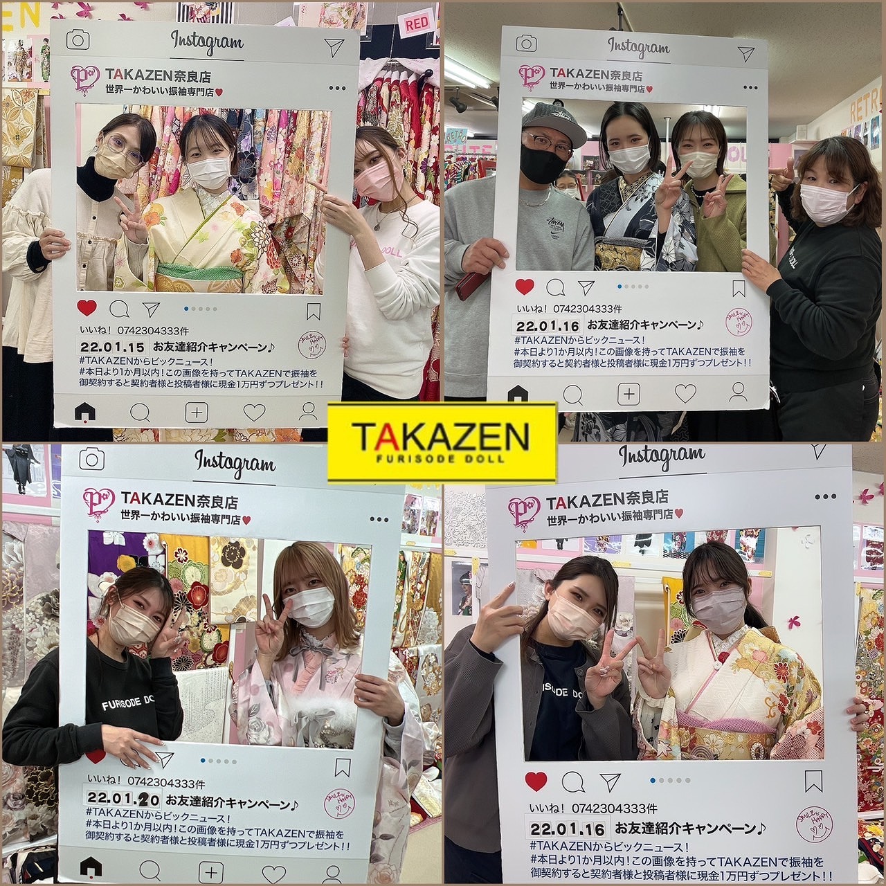 振袖　成人式　奈良振袖レンタル