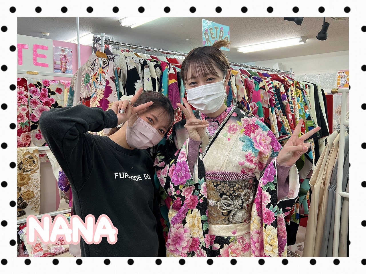 振袖　レンタル　奈良
