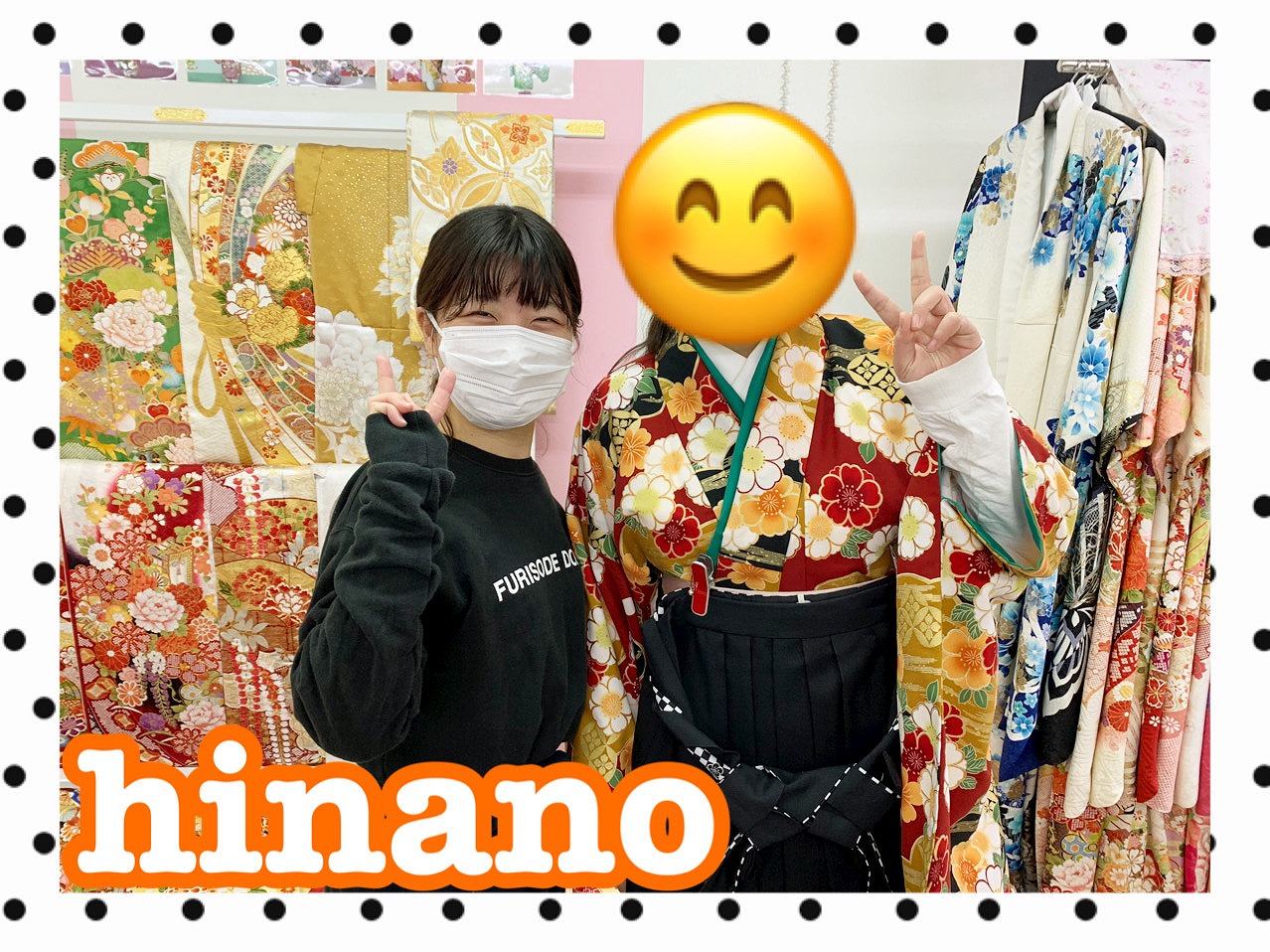 袴　古典振袖　黒袴