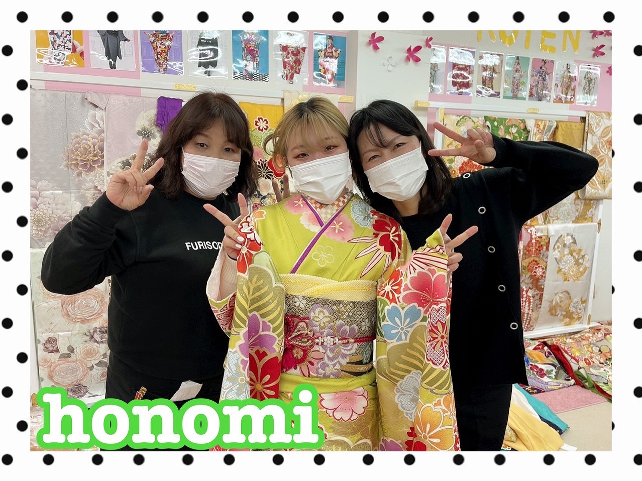 古典　黄緑　安かわ　かわいい
