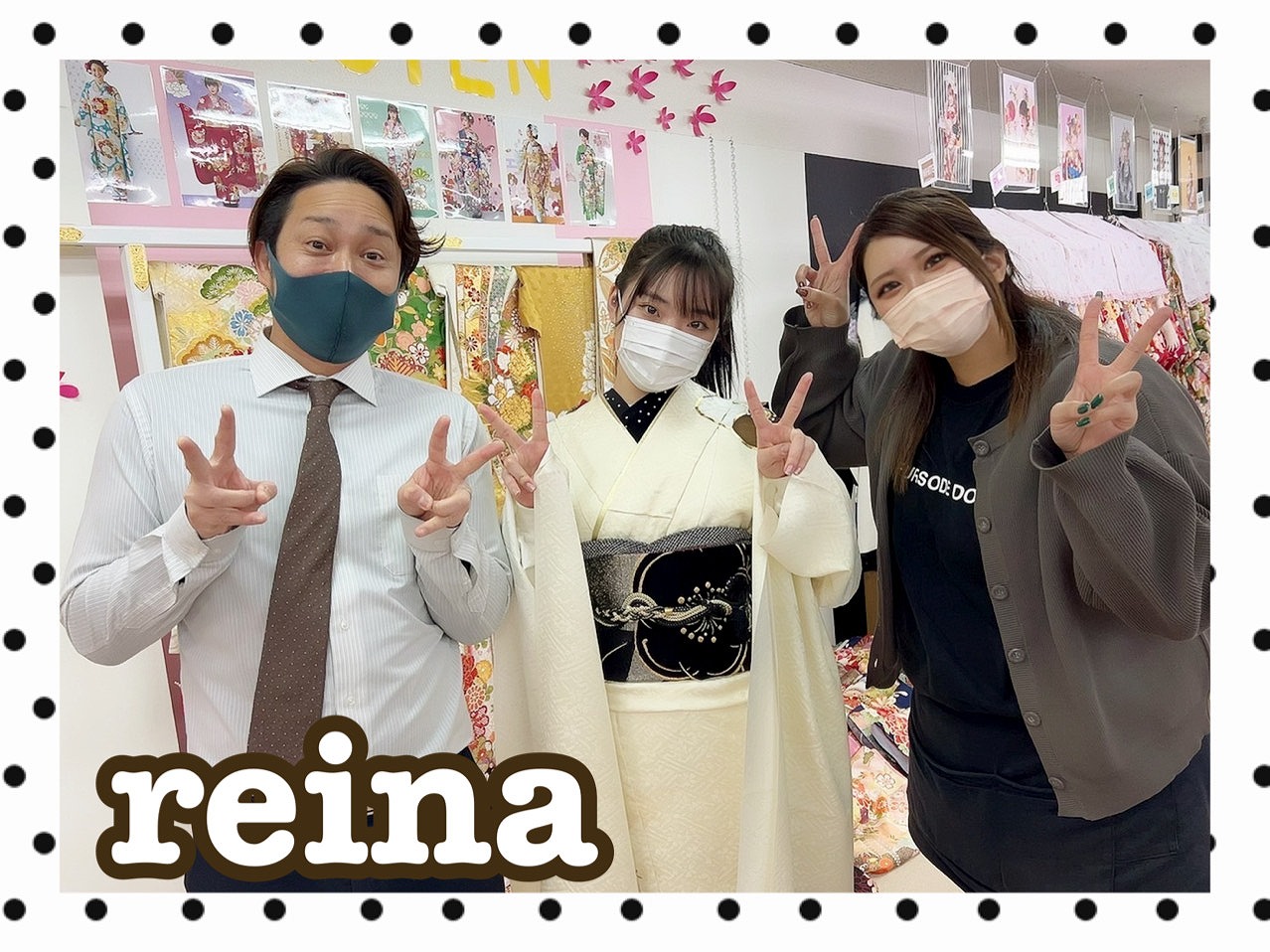 振袖　中村里砂　レンタル　ヴィンテージ　可愛い