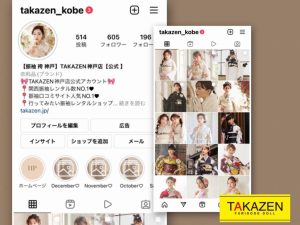 TAKAZEN　タカゼン　Instagram　振袖　成人式　レンタル