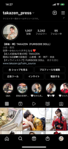 インスタ