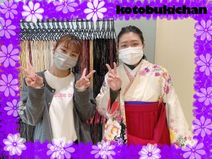 袴