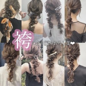 ヴインテージ　古典　卒業式袴　ヘアー　袴レンタル