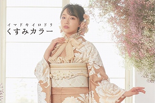 ♡【TAKAZEN心斎橋店】16日　2023年成人・2024年成人必見☆イマドキ可愛いくすみカラー特集♡
