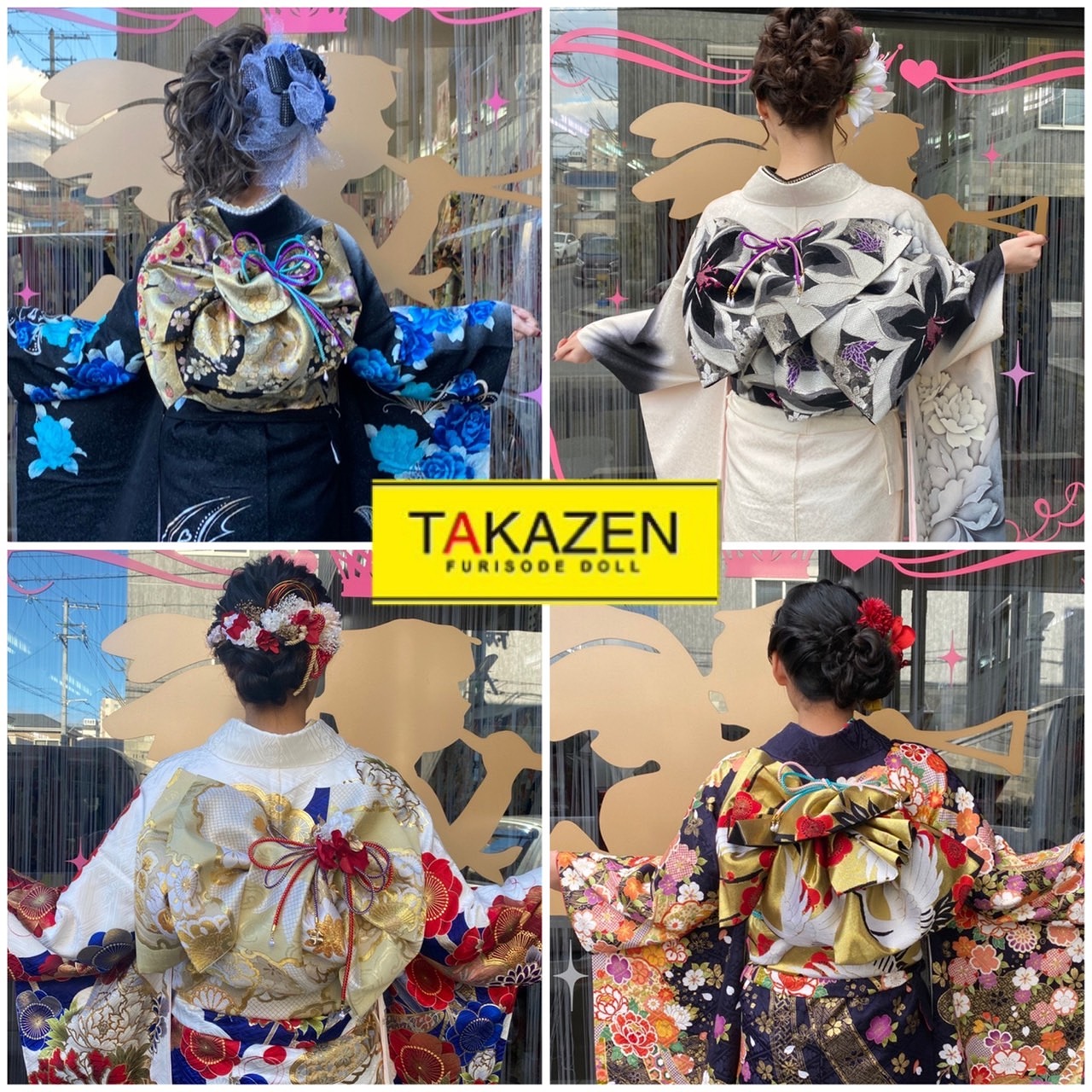 飾り紐　帯アレンジ　可愛い帯