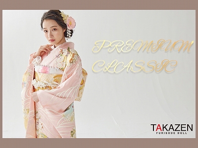 ♡【TAKAZEN堺店】22日　最高級！プレミアム古典柄のお振袖♡