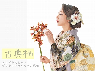♡【TAKAZEN心斎橋店】28日 2023年成人2024年成人のお嬢様必見☆REEL更新Instagramチェックしてみてください♡ ♡
