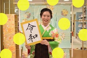 持ち込み　古典柄　袴レンタル