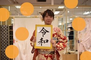 前撮り　振袖　撮影会　古典