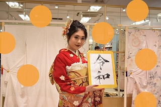 前撮り　振袖　撮影会 古典