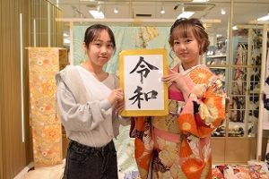 持ち込み　古典柄　振袖レンタル