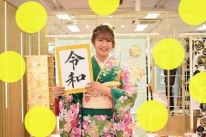 前撮り　振袖　撮影会　古典