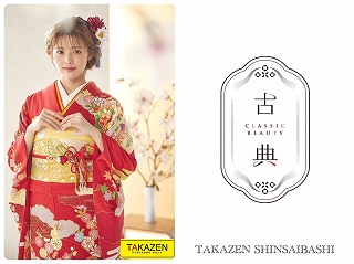 ♡【TAKAZEN心斎橋店】13日　永久不滅のかわいい王道古典柄お振袖のご紹介♡