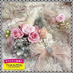 キュート　フリル　振袖レンタル
