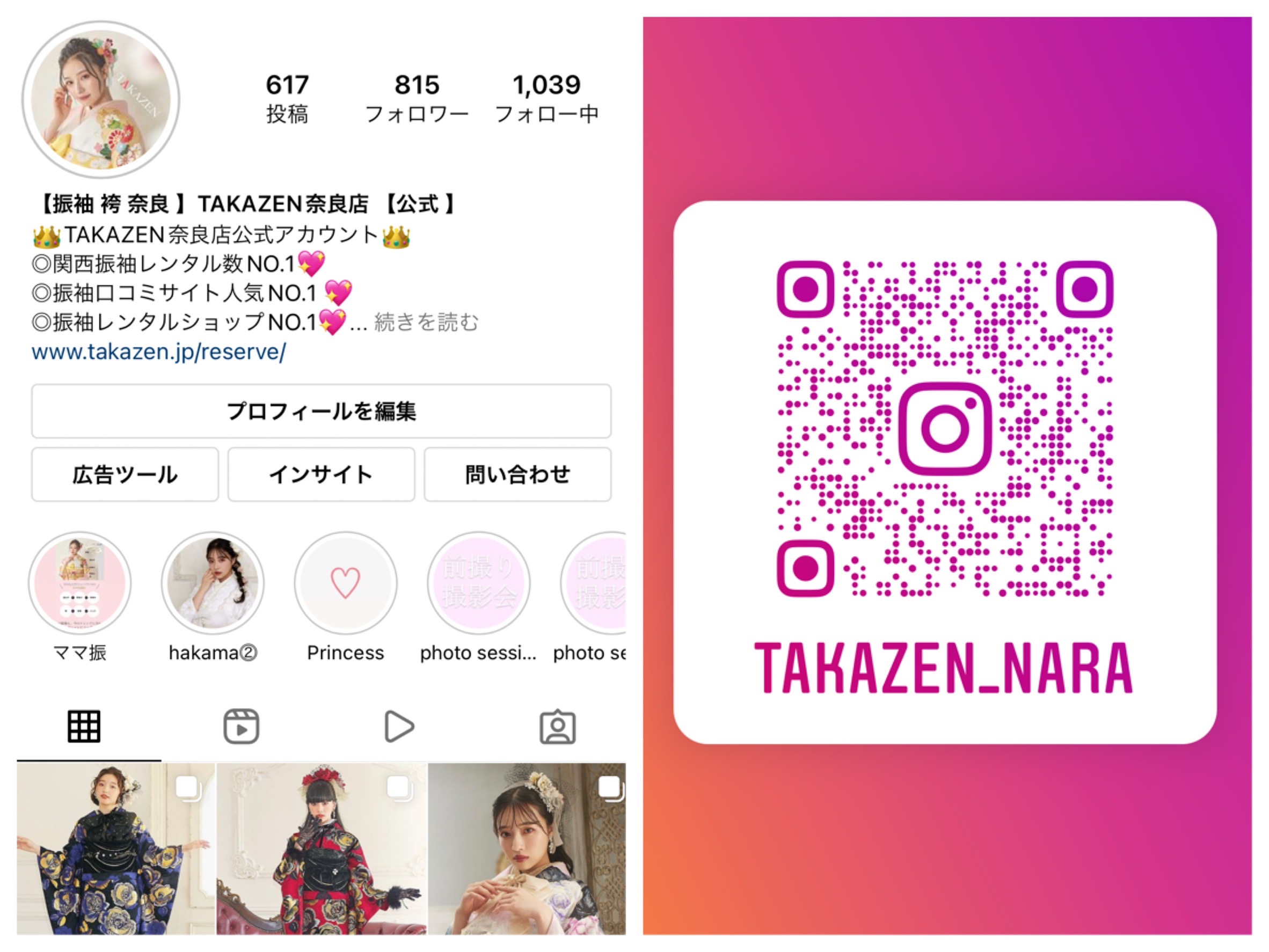 【TAKAZEN奈良店】１３日♡本日のお仕事内容のご紹介♡