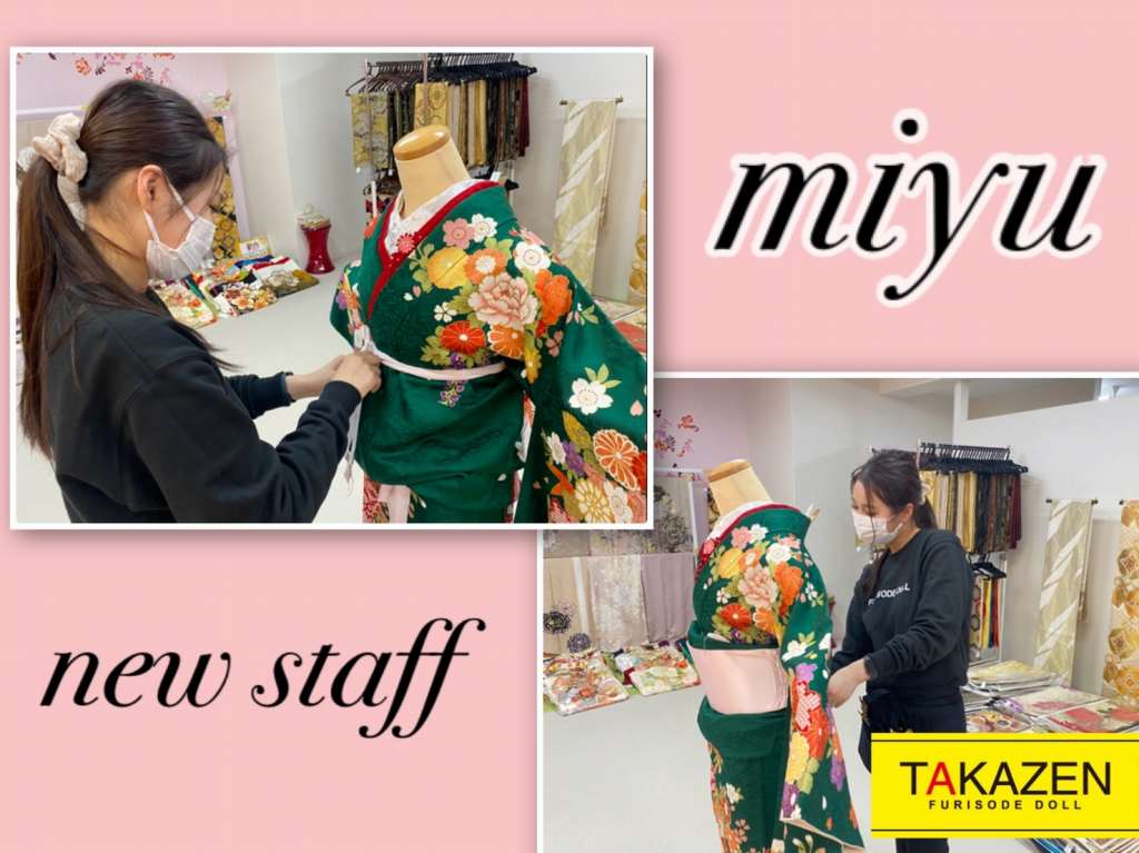 TAKAZEN　タカゼン　緑　古典柄　　振袖　成人式　レンタル