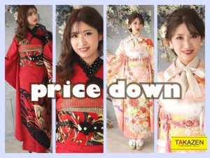 TAKAZEN　タカゼン　モード　　古典　安い　カワイイ　カッコイイ　神戸　元町　振袖　成人式　レンタル