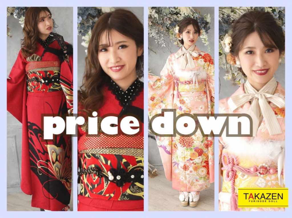 【TAKAZEN神戸店】神戸で♡安くてカワイイ♡お振袖ならTAKAZENで決まり♪可愛いからカッコイイまで種類も豊富♡