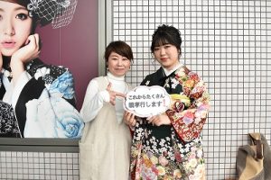成人式　振袖　前撮り撮影会