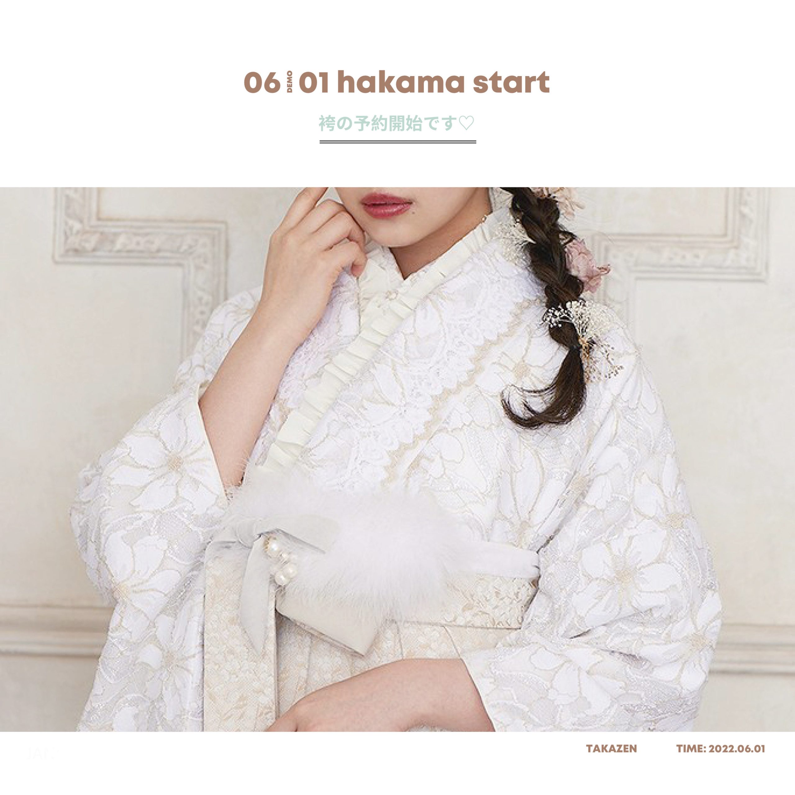 【TAKAZEN奈良店】6/1より予約スタート！袴レンタルのご案内♡