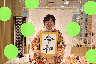 前撮り　振袖　撮影会　古典