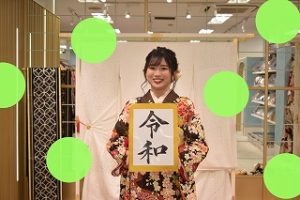 前撮り　振袖　撮影会　古典