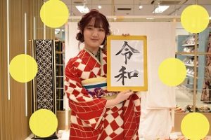 レトロ　フリル　振袖レンタル