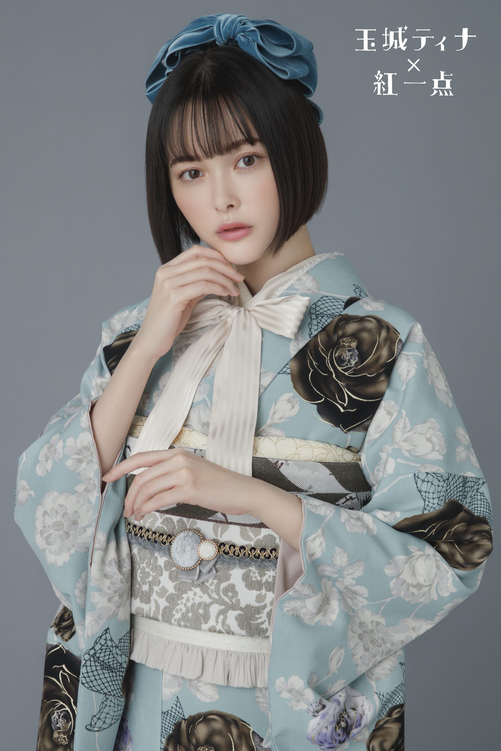 玉城ティナ 紅一点 洋風くすみカラー大人かわいいエレガント振袖 水色 青 K521 通販可 成人式振袖 卒業式袴レンタル 前撮りなら Takazen 大阪 梅田 心斎橋 堺 兵庫 神戸三宮 奈良の店舗へ