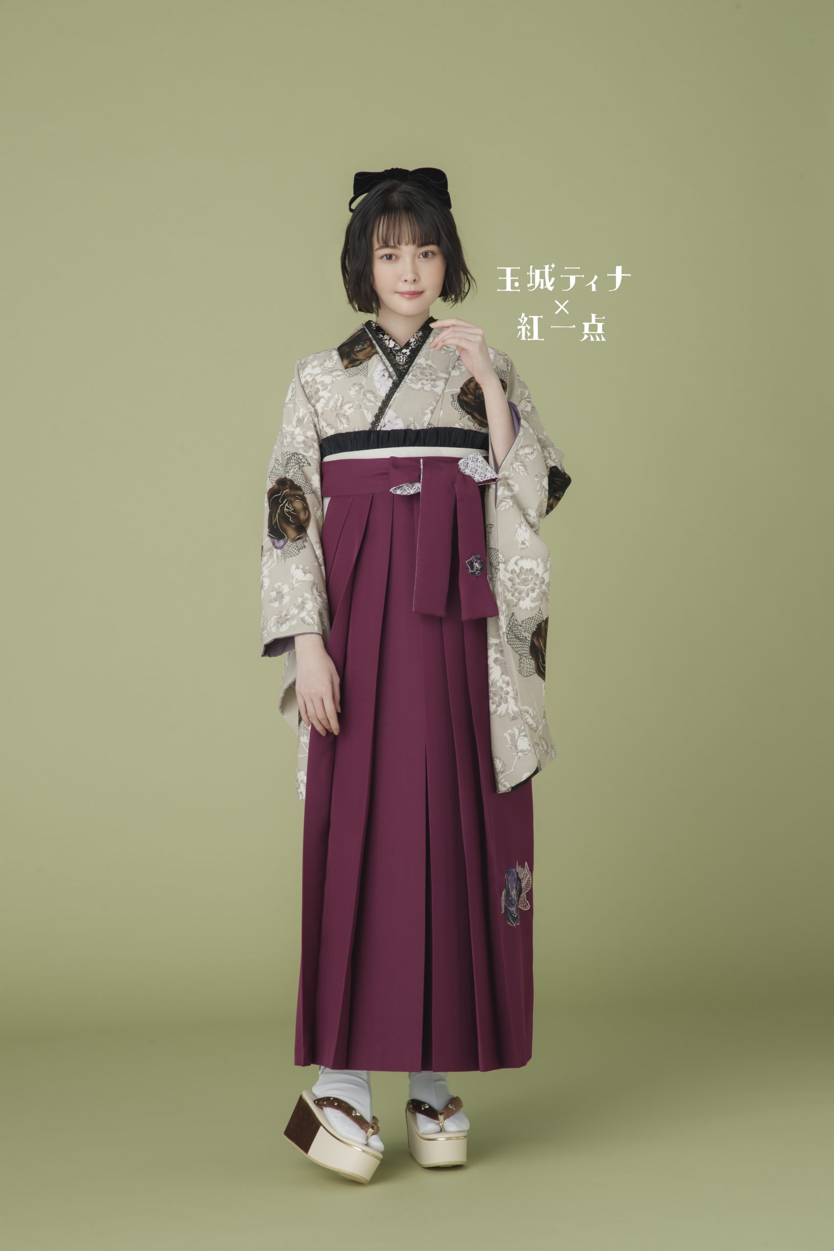 TAKAZENのレンタル袴 洋風淡いカラーのヴィンテージスタイル(玉城ティナ×紅一点)　くすみベージュ　R23042【通販可】