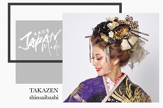 ♡【TAKAZEN心斎橋店】06日　成人式会場で一番目立ちたいならTAKAZEN☆渋い振袖特集♡