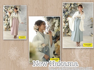 ♡【TAKAZEN心斎橋店】27日　2023年ご卒業のお嬢様必見☆かわいい新作袴のご紹介♡