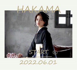 【TAKAZEN奈良店】袴の予約を6/1(水)～開始いたします♡